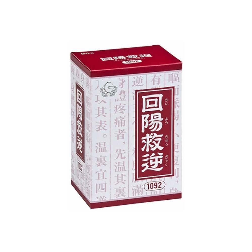 【第2類医薬品】回陽救逆 カイヨウキュウギャク 90包 エキス顆粒 四逆湯 クラシエ 感冒 急 慢性胃腸炎 下痢 はきけ
