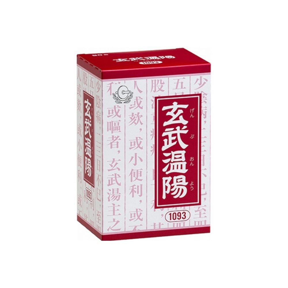 【第2類医薬品】玄武温陽 ゲンブオンヨウ 90包 エキス顆粒 真武湯 クラシエ 下痢 急 慢性胃腸炎 胃腸虚弱 めまい 動悸 感冒 むくみ 湿疹 皮膚炎 皮膚のかゆみ