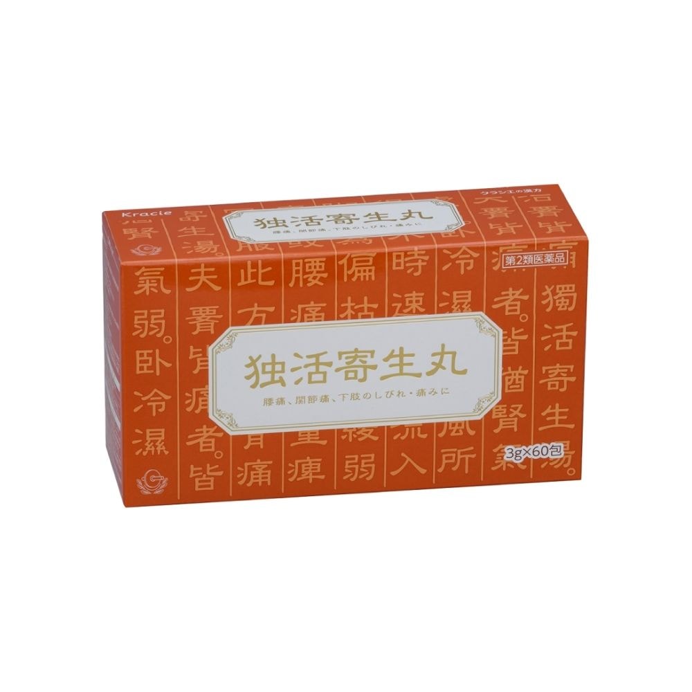 【第2類医薬品】独活寄生丸 ドッカツキセイガン スティックタイプ 60包 エキス顆粒 クラシエ 腰痛 関節痛 下肢のしびれ 痛み
