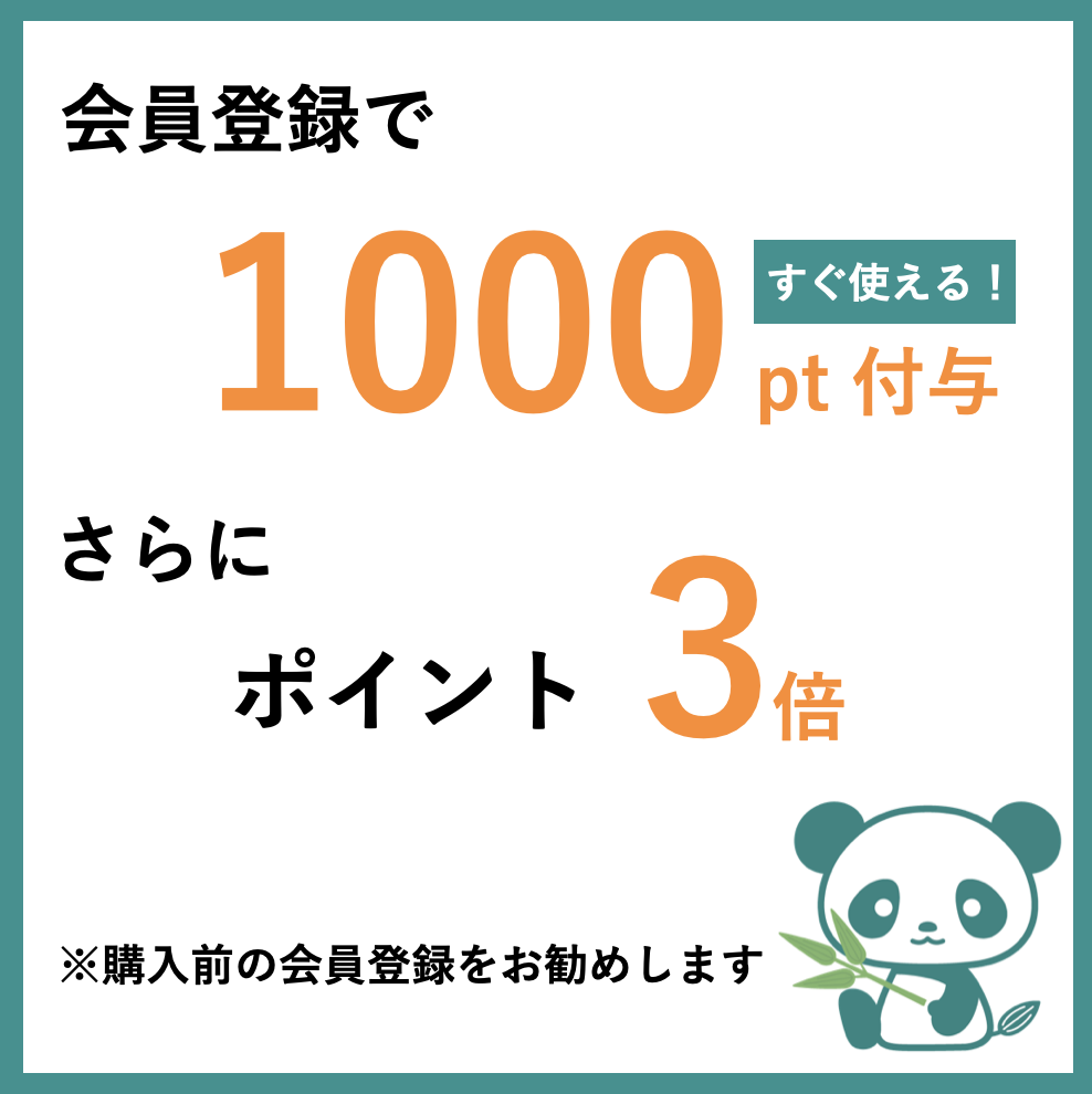 ササヘルス 127mL × 3本 【第3類医薬品】