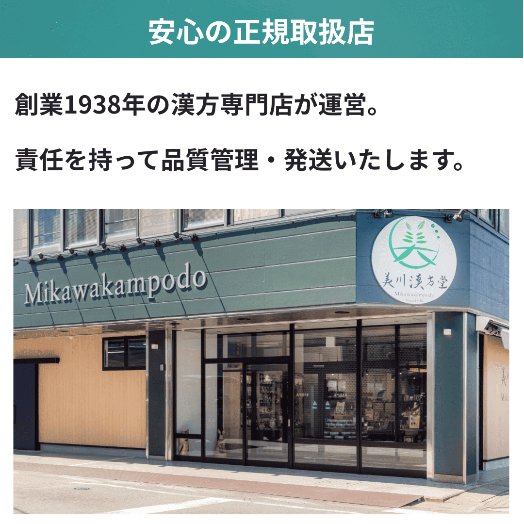 ササヘルス 127mL × 12本【第3類医薬品】