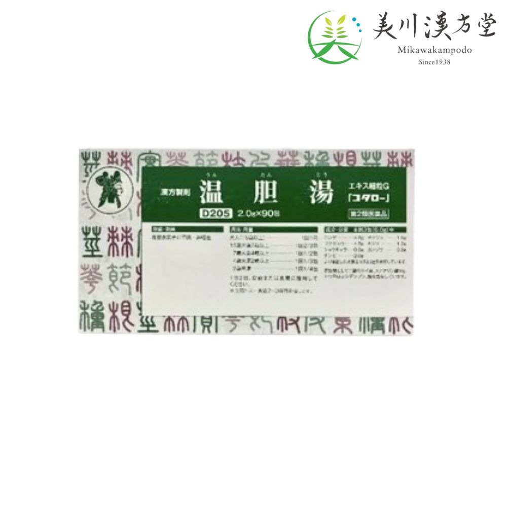 【第2類医薬品】 温胆湯 ウンタントウ 90包 コタロー 小太郎漢方製薬　胃腸衰弱者の不眠 神経症