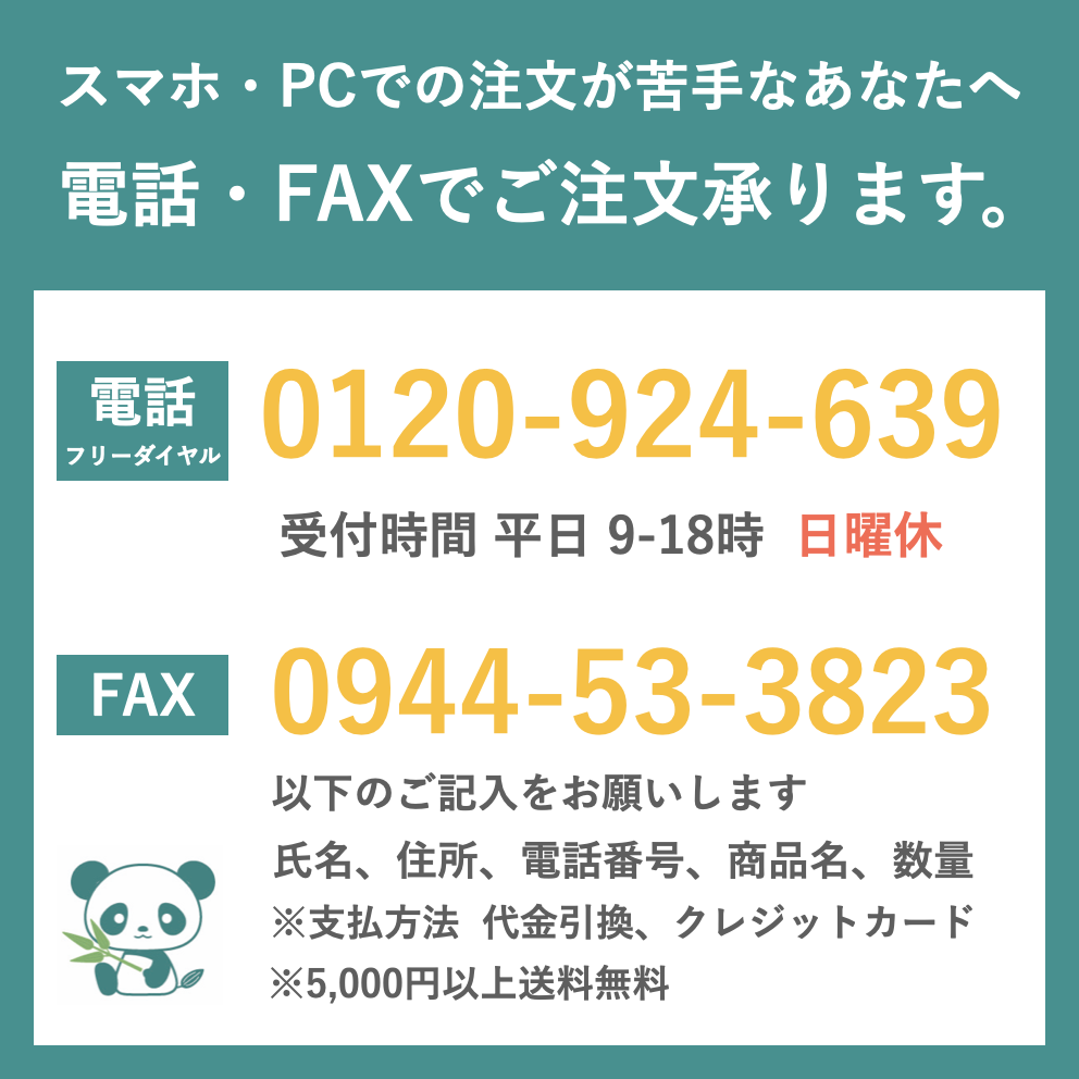 ササスルー 植物性便秘薬 204錠 × 5個【第2類医薬品】