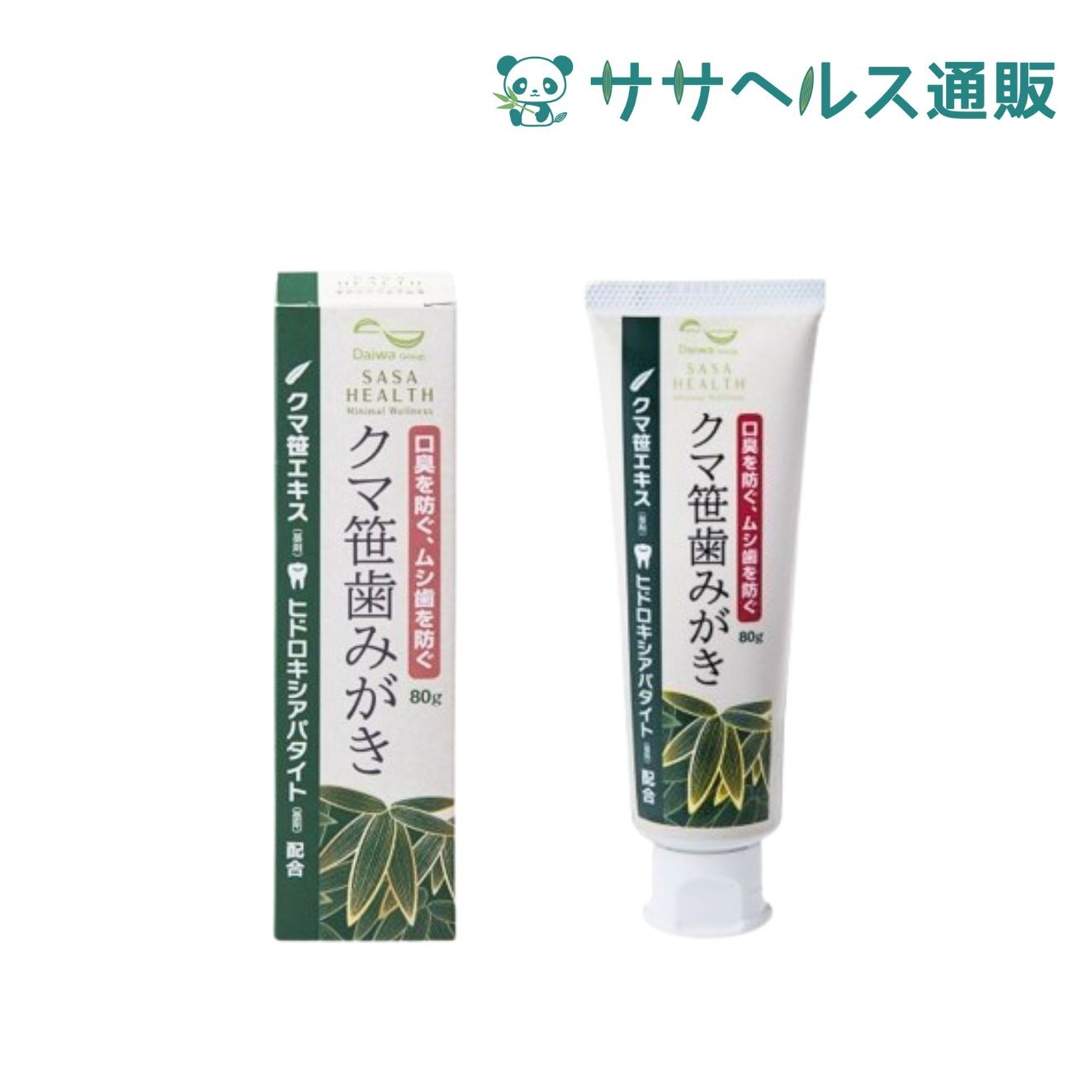 クマ笹歯みがき 歯を白くするヒドロキシアパタイト配合 80g × 1本