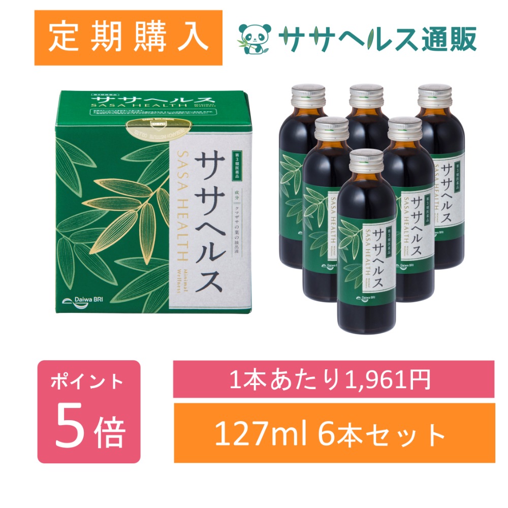 【定期購入/ポイント5倍】ササヘルス 127mL × 6本 【第3類医薬品】