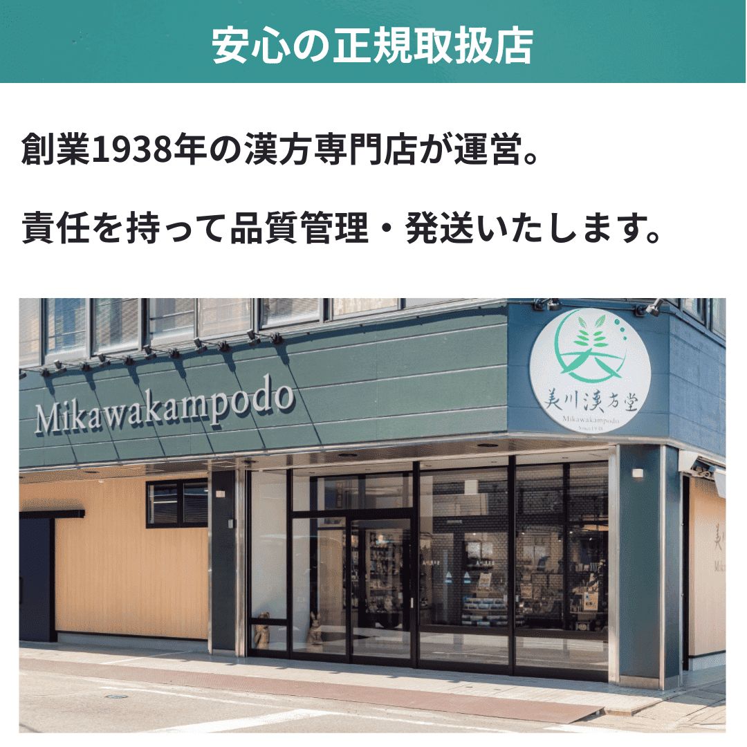 【定期購入/ポイント5倍】SE-10 濃縮クマ笹顆粒 1.5g × 60包 × 1箱