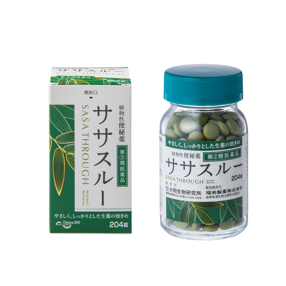 【定期購入/ポイント5倍】ササスルー 植物性便秘薬 204錠 × 3個【第2類医薬品】