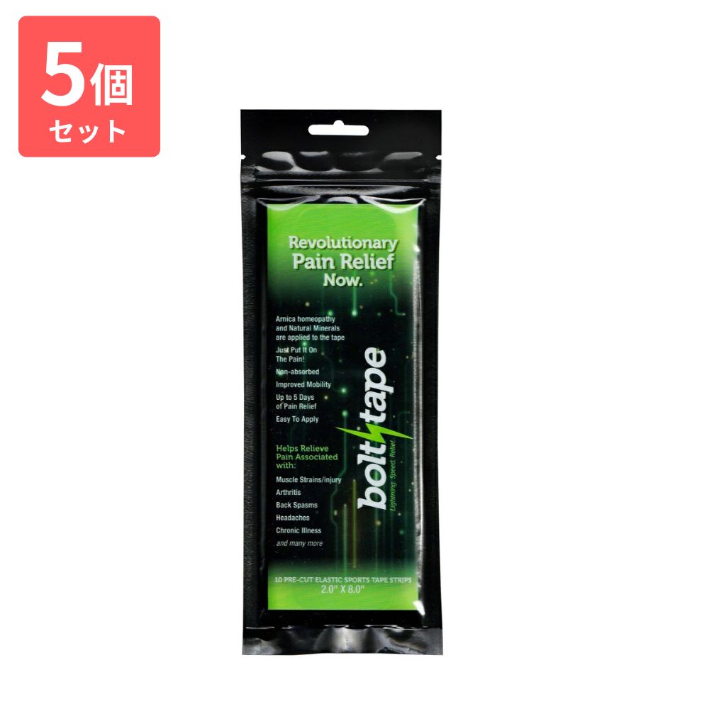 【5個セット】bolt tape ボルトテープ テーピング スポーツテープ 関節 肩 肘 腰 膝 シンスプリント