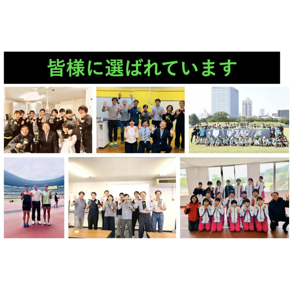 【5個セット】bolt tape ボルトテープ テーピング スポーツテープ 関節 肩 肘 腰 膝 シンスプリント