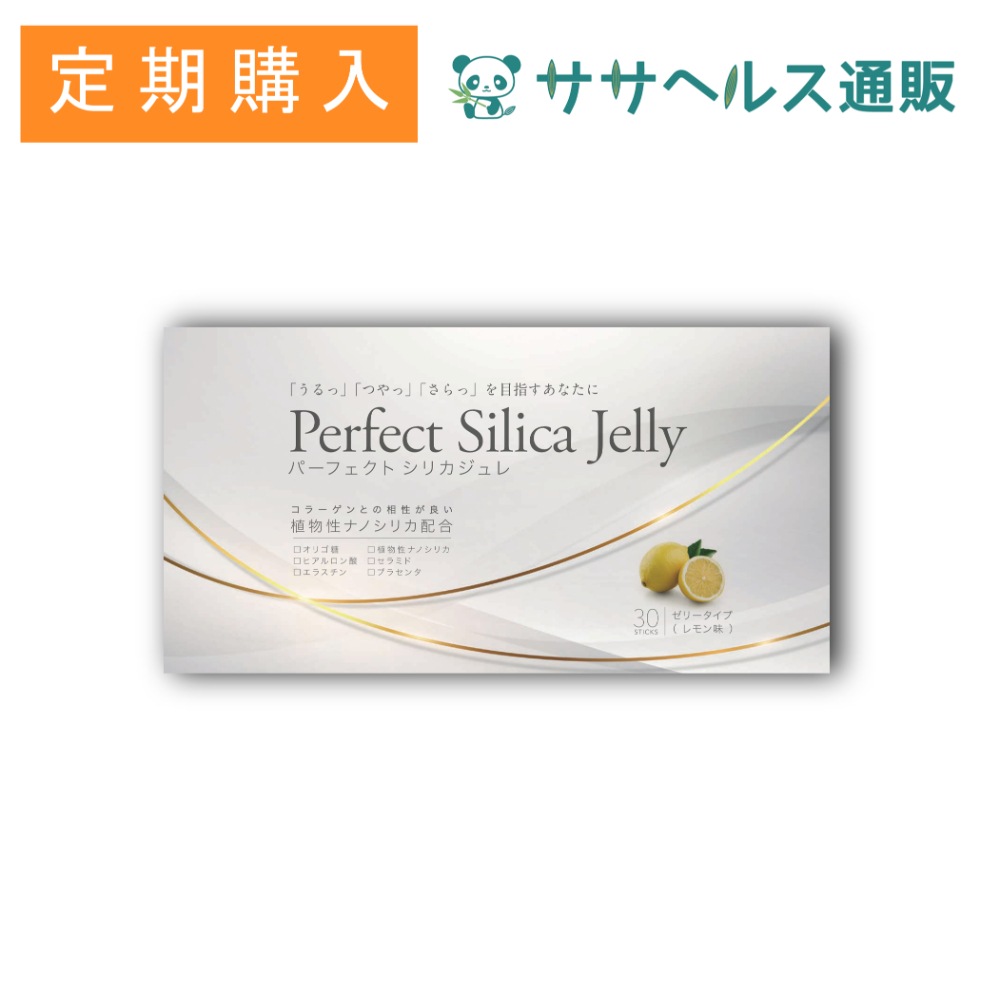 【定期購入/15%OFF】Perfect Silica Jelly 30スティック入り