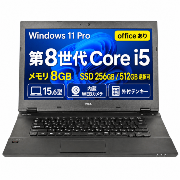 すべての商品 | MONTRIQ