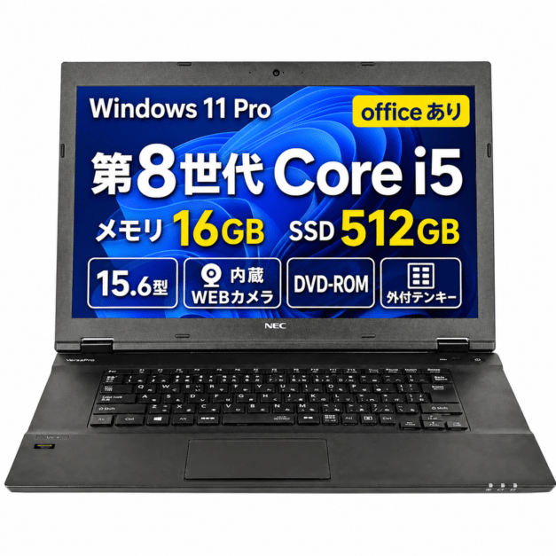 すべての商品 | MONTRIQ