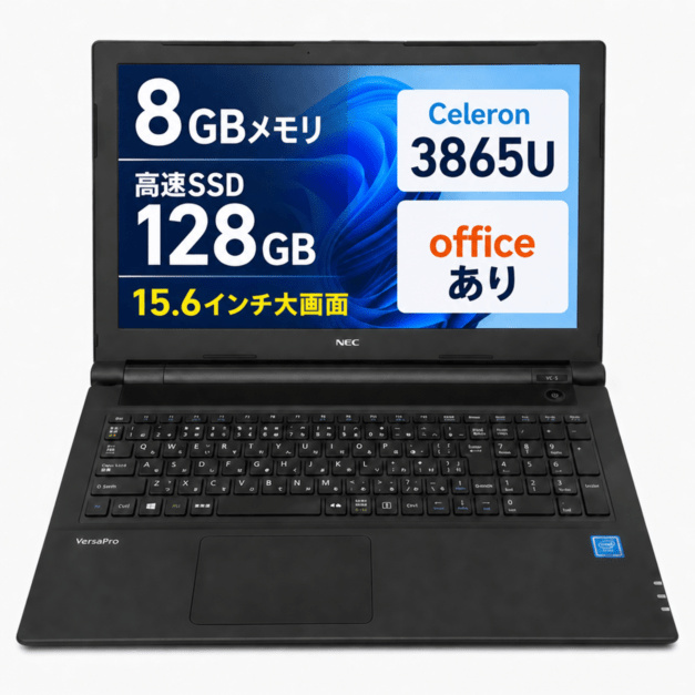 すべての商品 | MONTRIQ