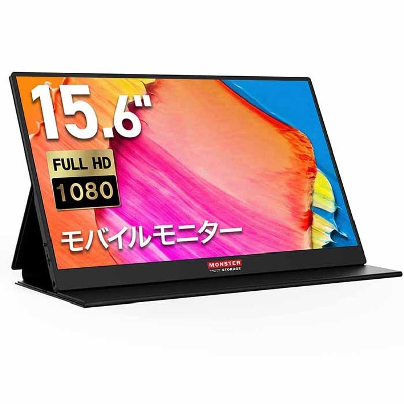 すべての商品 | MONTRIQ