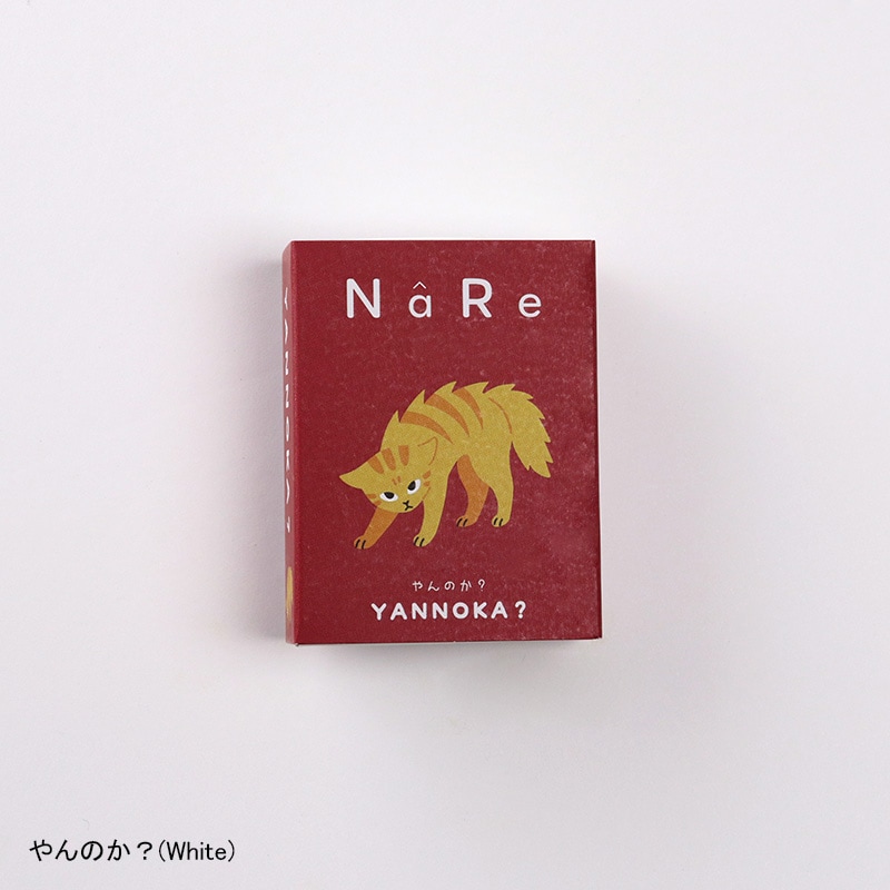 N&acirc;Re（ナーレ）いぬねこ