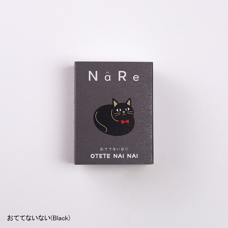 N&acirc;Re（ナーレ）いぬねこ