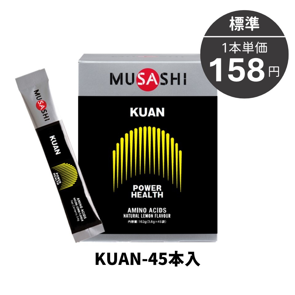 KUAN［クアン］8本入