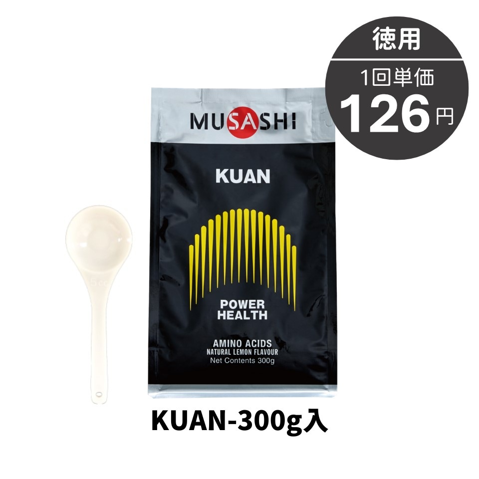 KUAN［クアン］8本入