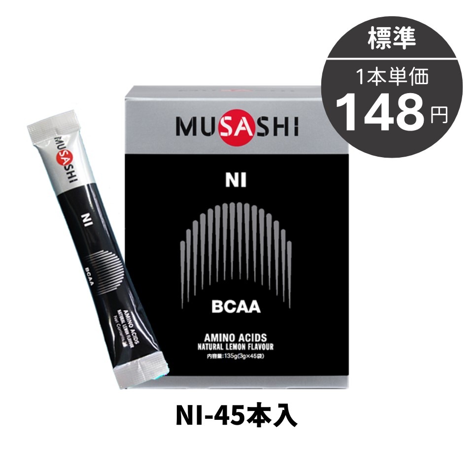 NI［ニー］8本入
