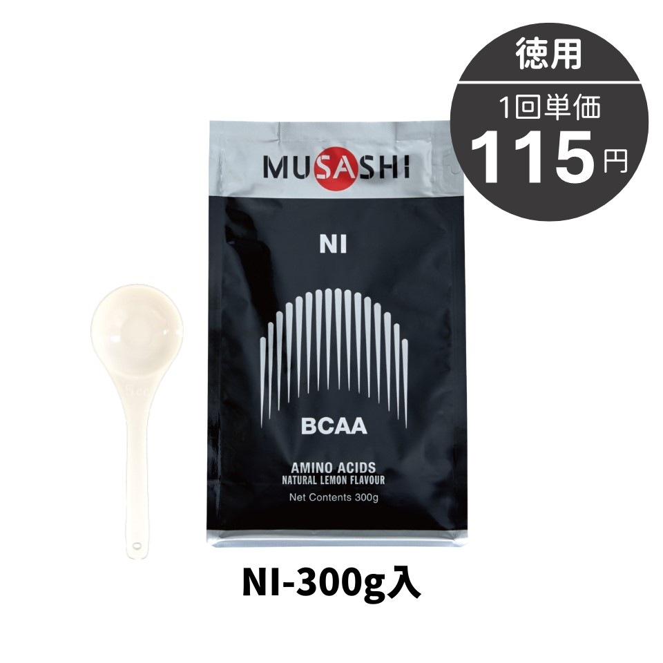 NI［ニー］8本入