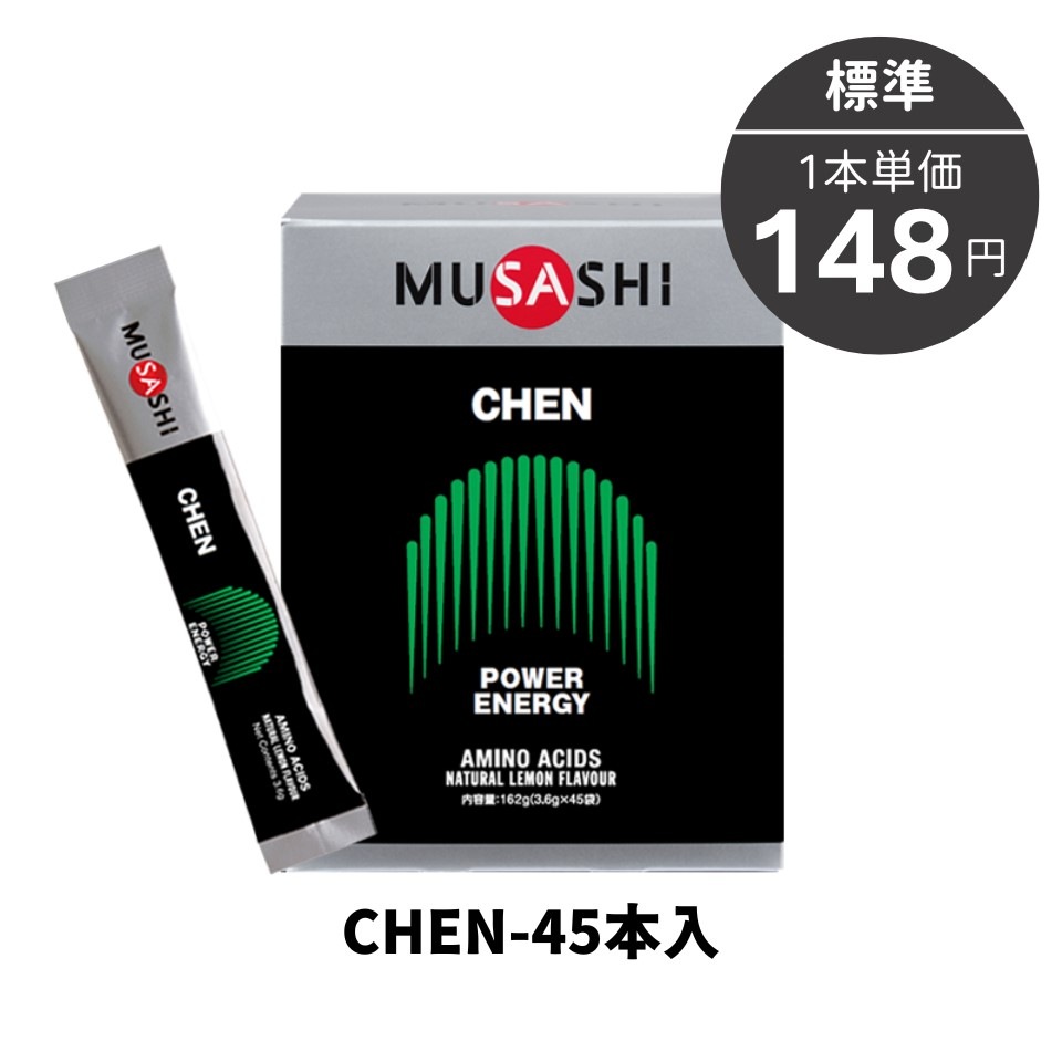 CHEN［チェン］8本入