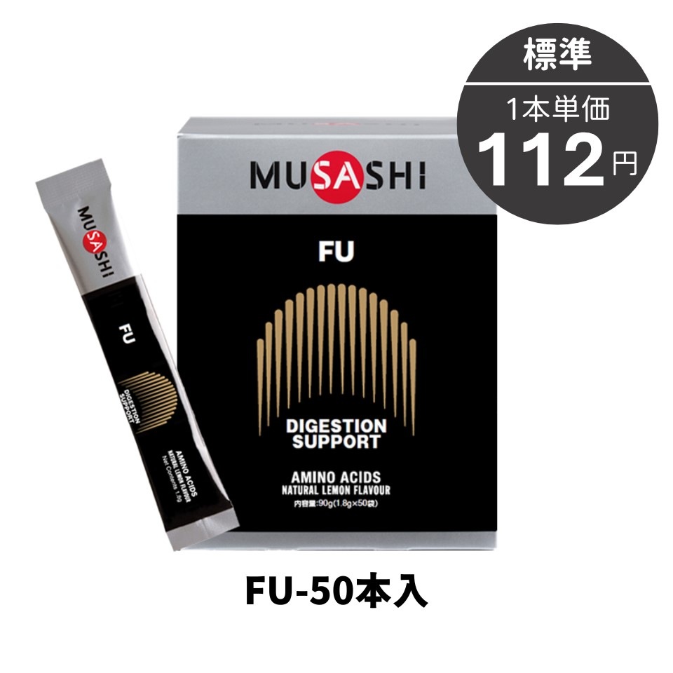 FU［フー］8本入