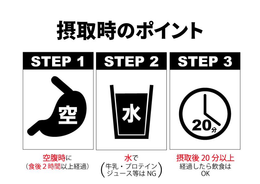 IMMUNITY［イミュニティ］8本入