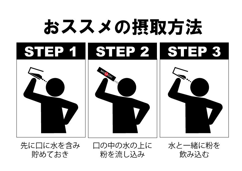 IMMUNITY［イミュニティ］8本入