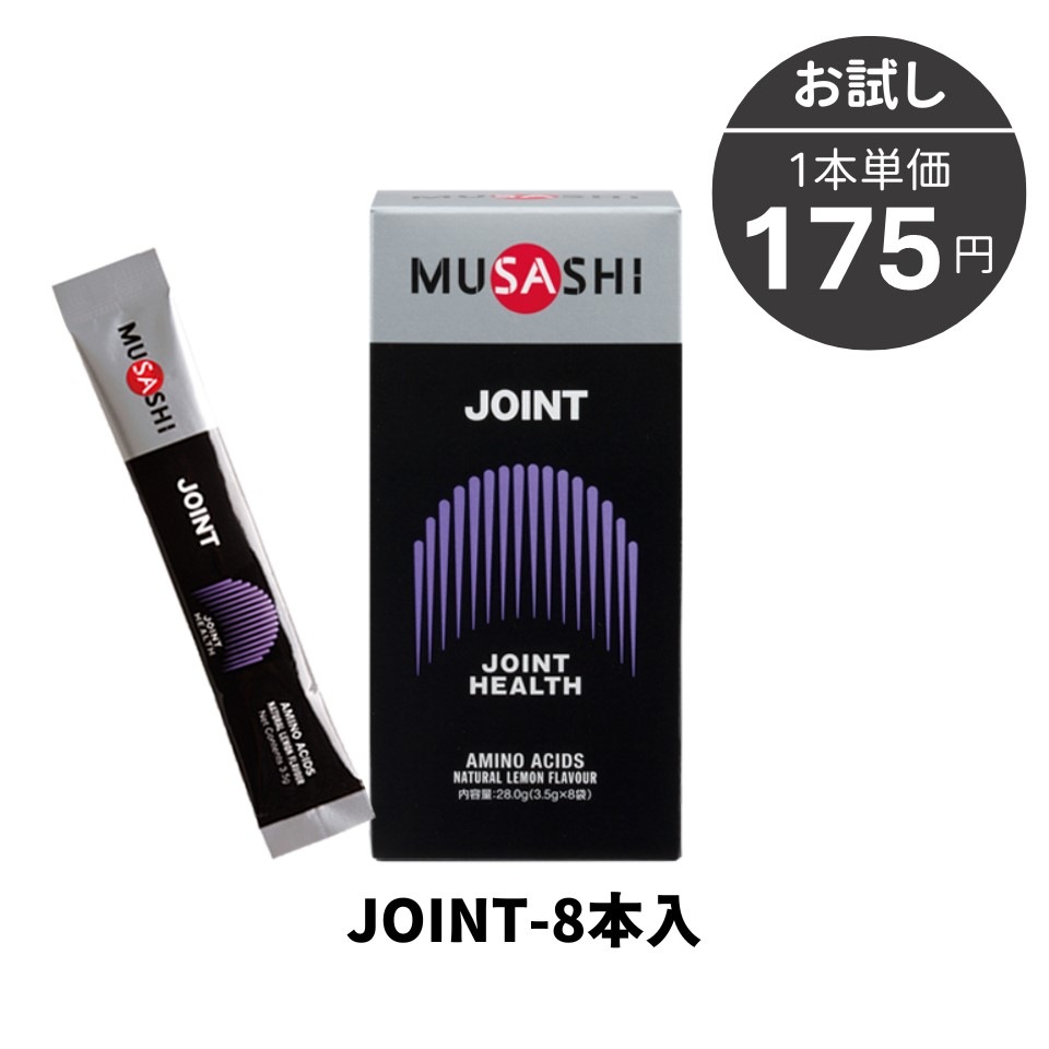 JOINT［ジョイント］45本入