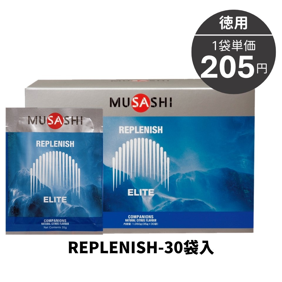 REPLENISH［リプレニッシュ］10袋入