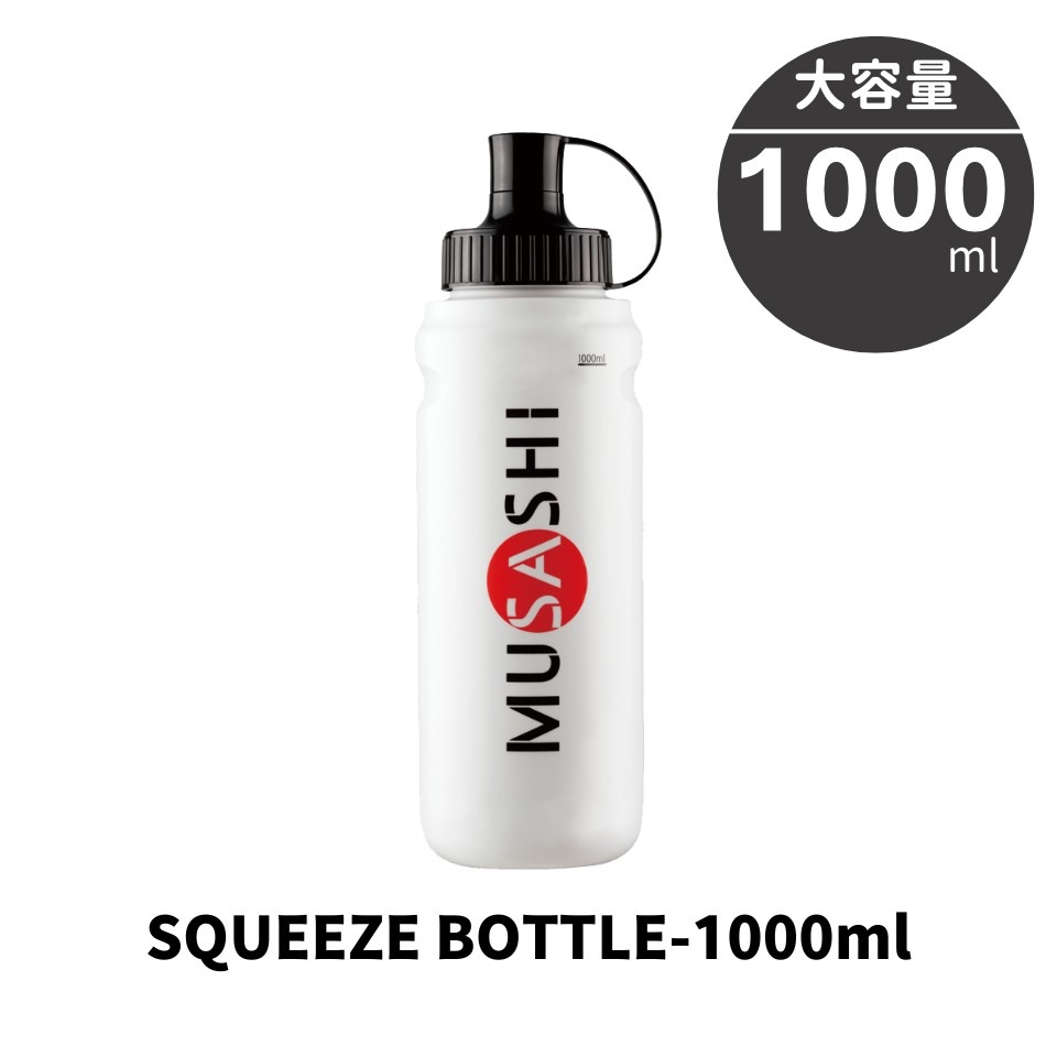 オリジナルスクイズボトル 1000ml