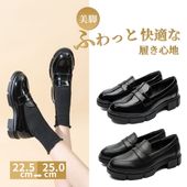 [ＧＩＯ＆ＧＩＡ] (平日24時間以内発送)  レディース ローファ スリッポン 学生靴 ヒールアップ クッション インソール 低反発 軽量 通勤 通学 撥水加工 防滑 履き心地 550