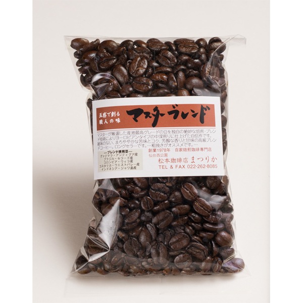 まつりかブレンド「珈琲」