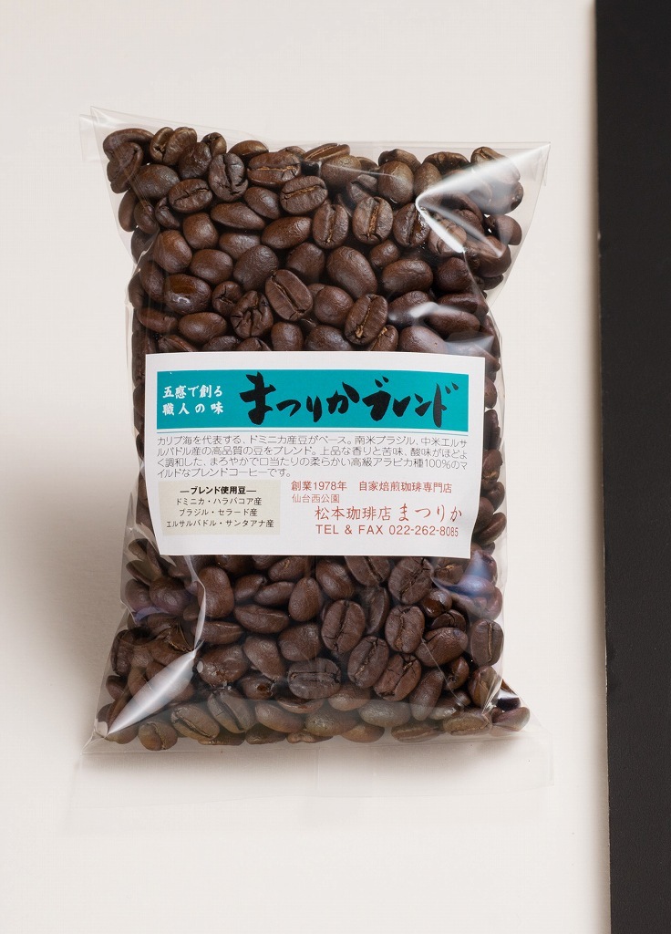 まつりかブレンド 中煎り 200g | ブレンド商品 | 松本珈琲店 Matsurica