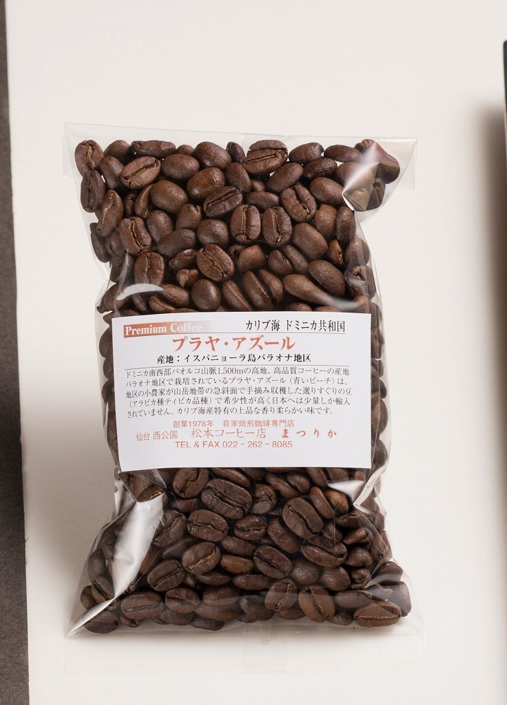 ドミニカ共和国 カリビアンクイーン AAA 中煎り 100g