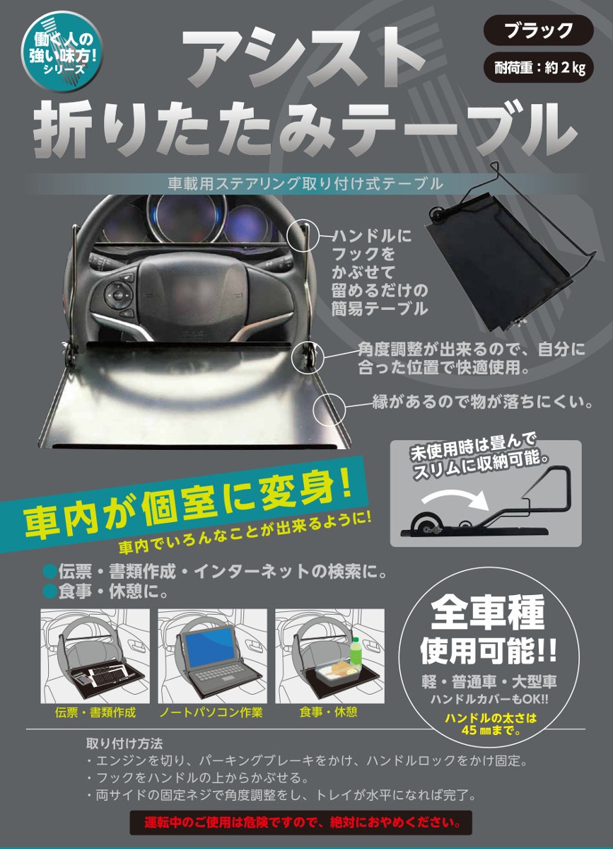 ȥơ֥  ϥɥ ޤꤿ ž   ֥å ꡼   ֺ   