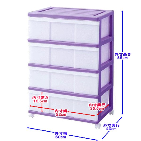 ��14�� ���顼�ܥå��� ���������� ��Ǽ������ �ץ饹���å� �����Ф� �磻�ɥ������� 4�� 2���� ������� �Х�����å� ���㥹�����դ� ��60 ����40 �⤵85cm ������