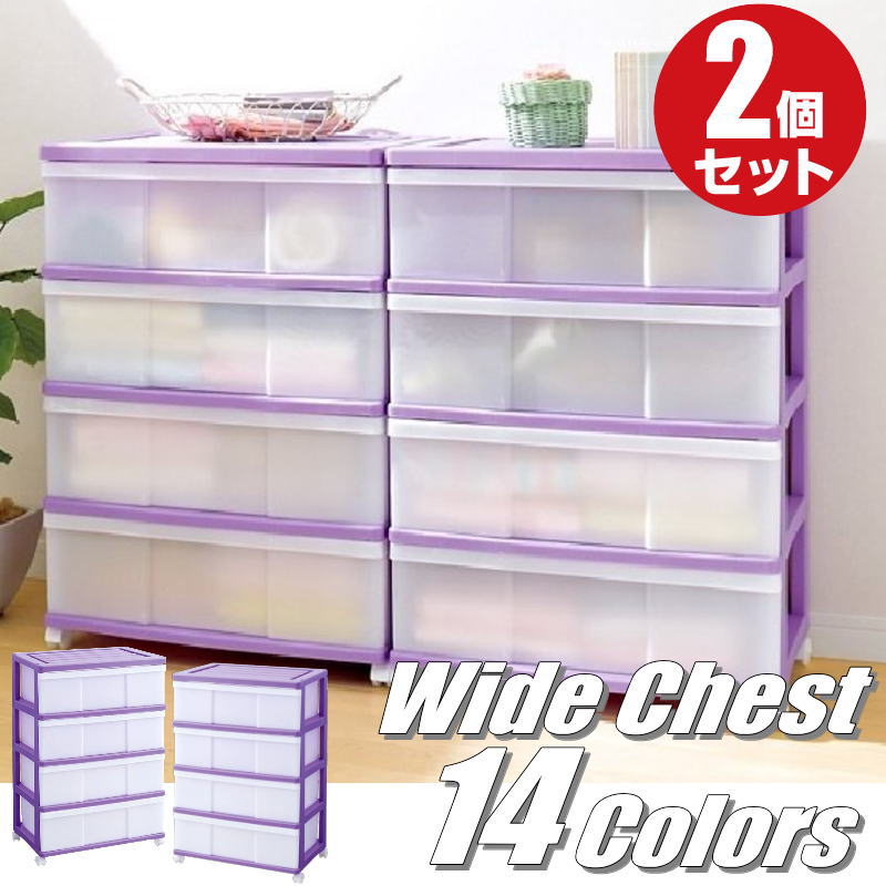 ��14�� ���顼�ܥå��� ���������� ��Ǽ������ �ץ饹���å� �����Ф� �磻�ɥ������� 4�� 2���� ������� �Х�����å� ���㥹�����դ� ��60 ����40 �⤵85cm ������