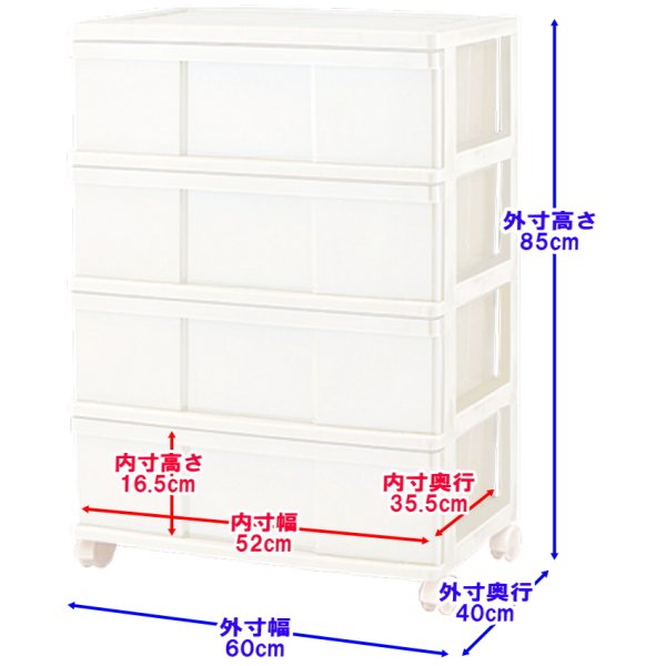 ��12�� ��Ǽ������ ���顼�ܥå��� �ץ饹���å� �����Ф� �磻�ɥ������� 4�� ����ե� ������� �ޥ���ޥ��ۥ磻�� ��60 ����40 �⤵85cm ���㥹�����դ� ������