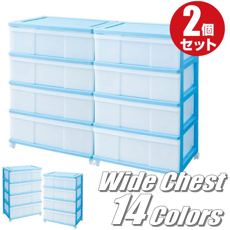 ��14�� ���顼�ܥå��� ���������� ��Ǽ������ �ץ饹���å� �����Ф� �磻�ɥ������� 4�� 2���� ������� �֥롼 ���㥹�����դ� ��60 ����40 �⤵85cm ������