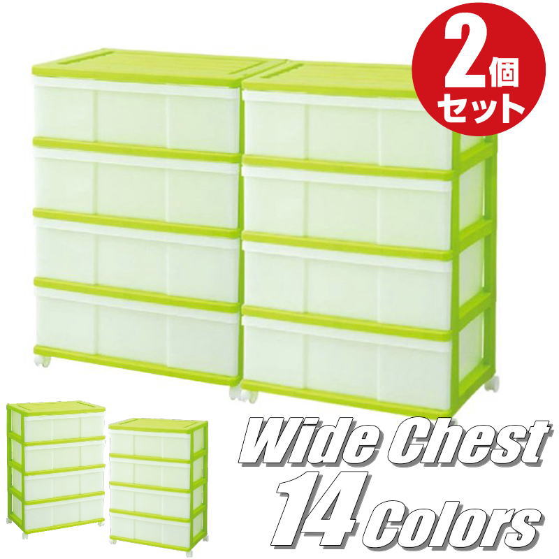 14 顼ܥå  Ǽ ץ饹å Ф 磻ɥ 4 2  ꡼ 㥹դ 60 40 ⤵85cm 