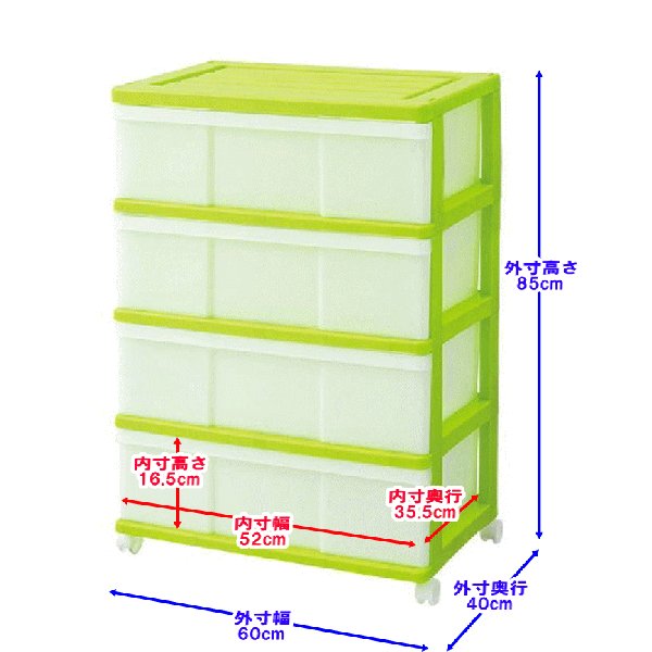 14 顼ܥå  Ǽ ץ饹å Ф 磻ɥ 4 2  ꡼ 㥹դ 60 40 ⤵85cm 