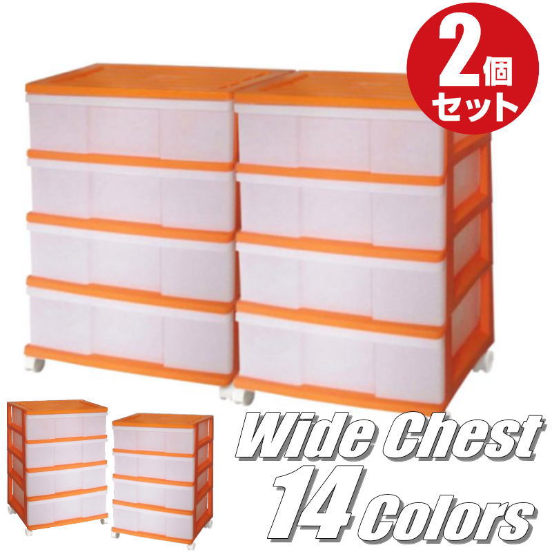 ��14�� ���顼�ܥå��� ���������� ��Ǽ������ �ץ饹���å� �����Ф� �磻�ɥ������� 4�� 2���� ������� ����� ���㥹�����դ� ��60 ����40 �⤵85cm ������