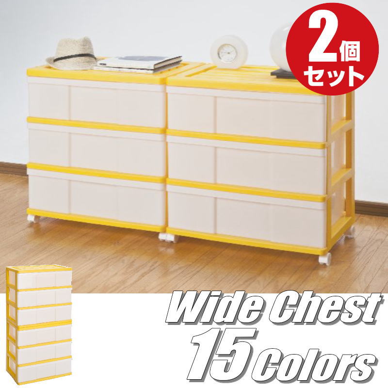 ��14�� ���顼�ܥå��� ���������� ��Ǽ������ �ץ饹���å� �����Ф� �磻�ɥ������� 4�� 2���� ������� �������� ���㥹�����դ� ��60 ����40 �⤵85cm ������