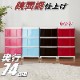 ��5�� �������Ǽ ���������� ��Ǽ������ �������� �ץ饹���å� �����Ф� ����Ĵ ���� 3�� ��39 ����74 �⤵71cm ������� ��å� ���㥹�����դ� ������