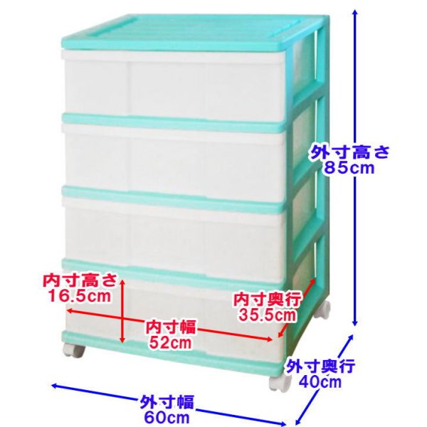 ��14�� ���顼�ܥå��� ���������� ��Ǽ������ �ץ饹���å� �����Ф� �磻�ɥ������� 4�� 2���� ������� �ߥ�ȥ��꡼�� ���㥹�����դ� ��60 ����40 �⤵85cm ������