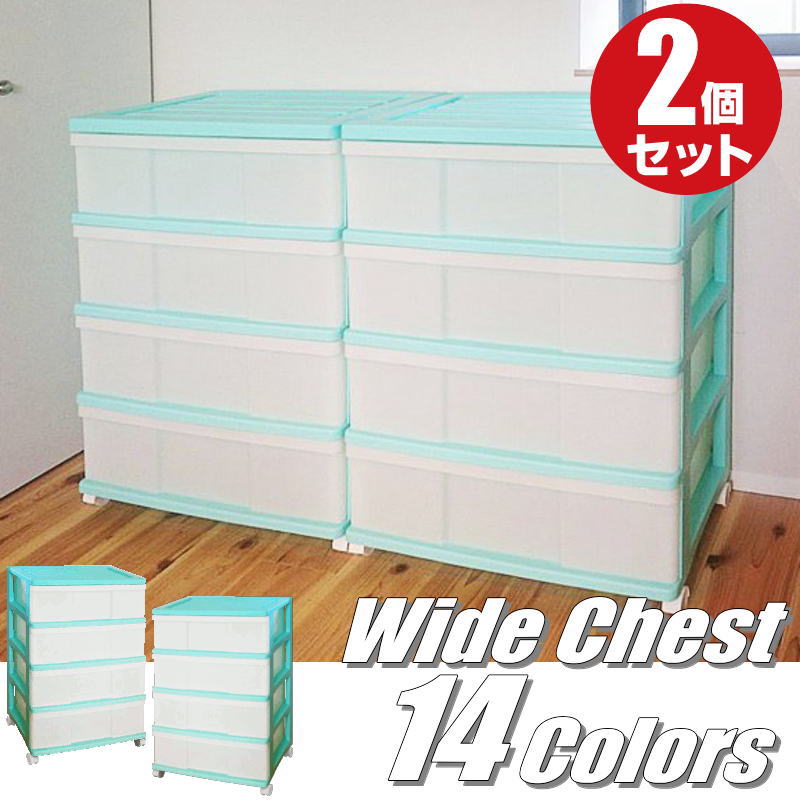 ��14�� ���顼�ܥå��� ���������� ��Ǽ������ �ץ饹���å� �����Ф� �磻�ɥ������� 4�� 2���� ������� �ߥ�ȥ��꡼�� ���㥹�����դ� ��60 ����40 �⤵85cm ������