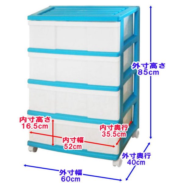 ��14�� ���顼�ܥå��� ���������� ��Ǽ������ �ץ饹���å� �����Ф� �磻�ɥ������� 4�� 2���� ������� �������������꡼�� ���㥹�����դ� ��60 ����40 �⤵85cm ������