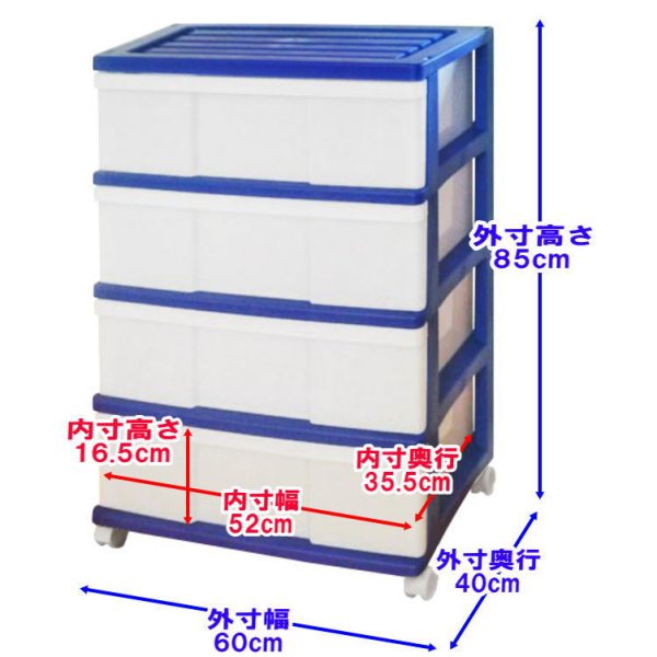 ��14�� ���顼�ܥå��� ���������� ��Ǽ������ �ץ饹���å� �����Ф� �磻�ɥ������� 4�� 2���� ������� �������֥롼 ���㥹�����դ� ��60 ����40 �⤵85cm ������