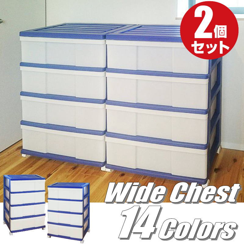 ��14�� ���顼�ܥå��� ���������� ��Ǽ������ �ץ饹���å� �����Ф� �磻�ɥ������� 4�� 2���� ������� �������֥롼 ���㥹�����դ� ��60 ����40 �⤵85cm ������